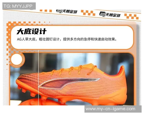 探索Puma足球鞋AG系列的卓越性能与舒适体验，助力每一场精彩比赛